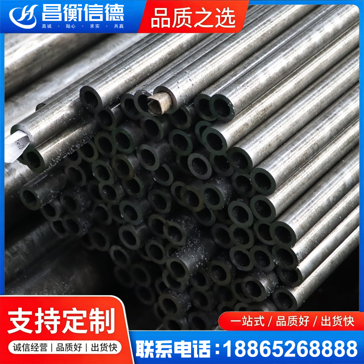 曲水GCr15精密钢管